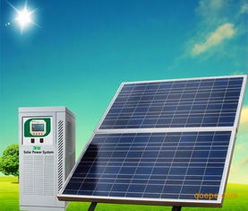 探秘300W太阳能供电系统 高效环保的高清大图解析